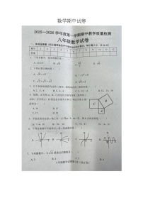 河北省邯郸市肥乡区2025-2026学年八年级上学期11月期中数学试题