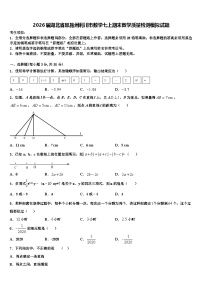 2026届湖北省恩施州利川市数学七上期末教学质量检测模拟试题含解析