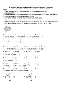 2026届湖北省襄阳市吴店镇清潭第一中学数学七上期末复习检测试题含解析