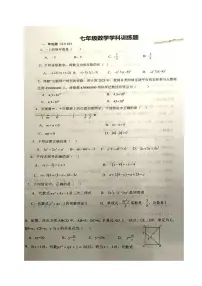 湖北省武汉市武昌区部分学校2025-2026学年七年级上学期期中数学试卷