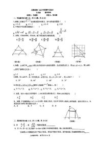 吉林省长春市第一五三中学2025-2026学年九年级上学期期中数学试卷