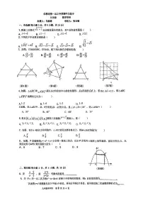 吉林省长春市第一五三中学2025-2026学年九年级上学期期中数学试卷