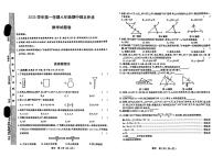 浙江省杭州市钱塘区文海实验中学2025-2026学年八年级上学期期中数学试卷
