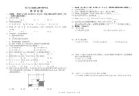 四川省资阳市安岳中学2025-2026学年八年级上学期期中考试数学试题