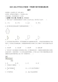 内蒙古自治区包头市青山区2025-2026学年七年级上学期11月期中数学试题(无答案)