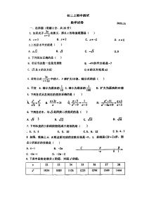 2025北京牛一实验学校初二（上）期中数学试卷