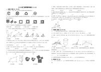 山东省威海市文登区七里汤中学2025-2026学年七年级上学期11月期中数学试题
