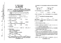 山东省泰安市泰山区2025-2026学年八年级上学期数学期中试题