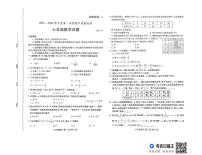 山东省潍坊市2025-2026学年七年级上学期11月期中数学试题