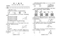 山东省烟台市芝罘区（五四制）2025-2026学年七年级上学期11月期中数学试题