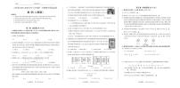 山西省部分学校2025-2026学年七年级上学期期中质量监测数学试卷
