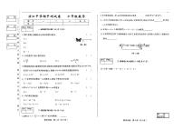 吉林省松原市滨江中学2025~2026学年度上学期期中测试卷   七年级数学（含答案）