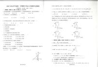安徽省滁州市全椒县2025-2026学年八年级上学期11月期中数学试题