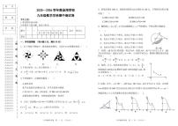 黑龙江省齐齐哈尔市富裕县益海学校2025-2026学年九年级上学期11月期中数学试题