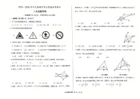 山东省德州市陵城区东区2025-2026学年八年级上学期数学期中试题