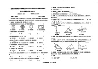 江苏省盐城市康居路初中教育集团2024-2025学年八年级上学期期末考试数学试卷