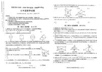 陕西省咸阳市彩虹学校2025-2026学年九年级上学期期中考试数学试题