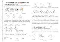 广东省惠州市惠城区尚书实验分校2025-2026学年上学期11月月考八年级数学试题