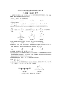 江西省南昌市2024-2025学年上学期期末测试卷八年级数学试卷