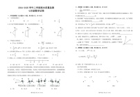 江西省南昌市部分学校2024-2025学年七年级上学期期末联考数学试卷