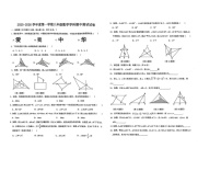 安徽省淮南市东部地区2025-2026学年八年级上学期期中联考数学试卷