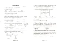 山东省德州市乐陵市2024-2025学年七年级上学期1月期末数学试题