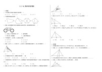 初中数学人教版（2024）八年级上册（2024）13.2 与三角形有关的线段达标测试