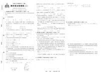 2025-2026学年第一学期沪科版七年级上册数学期末综合检测卷试卷2