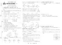 2025-2026学年第一学期沪科版八年级上册数学期末综合检测卷试卷1