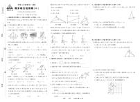 2025-2026学年第一学期沪科版八年级上册数学期末综合检测卷试卷2