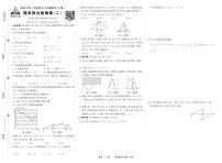 2025-2026学年第一学期华东师大版八年级上册数学期末综合检测卷试卷2