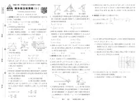 2025-2026学年第一学期华东师大版九年级上册数学期末综合检测卷试卷2