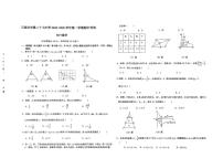 河北省 石家庄市第二十七中学2025-2026学年上学期九年级期中考试数学试卷