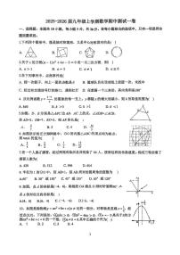 湖北省襄阳市南漳县部分学校2025-2026学年九年级上学期11月期中联考数学试题