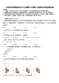 广东省深圳市翠园初级中学2026届数学七年级第一学期期末达标检测模拟试题含解析