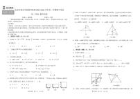 吉林省长春外国语学校教育集团2025-2026学年八年级上学期期中考试数学试题（无答案）