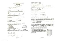 四川省成都七中英才学校2025-2026学年上学期七年级半期数学试卷（月考）