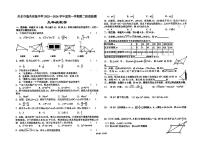 甘肃天水市逸夫实验学校2025-2026学年上学期九年级数学期中试卷