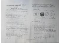 江苏省南通市海安市紫石中学2025-2026学年上学期期中检测  七年级数学试题