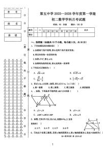 黑龙江省绥化市绥棱县第五中学2025-2026学年七年级上学期11月月考数学试题