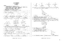 上海市松江区2024-2025学年上学期12月八年级数学月考试卷