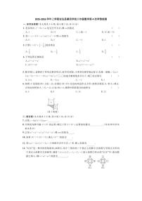 江西省赣州市安远县东江实验学校2025-2026学年上学期八年级数学第4次学情检测试卷（月考）