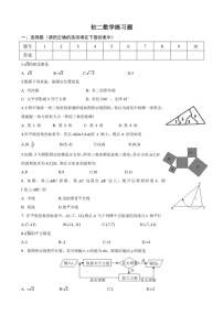 山东省淄博市桓台县2024—2025学年七年级上学期期末考试数学试卷