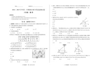 山西省长治市长子县2024-2025学年八年级上学期期末考试数学试题