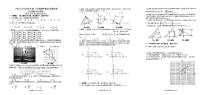 2025-2026学年合肥包河区九年级上册（数学）期中试1卷