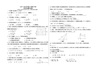 宁夏银川某校2025-2026学年八年级上学期期中考试数学试题（无答案）