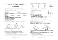 安徽省六安市霍邱县2024-2025学年八年级上学期1月期末数学试题