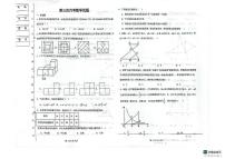 黑龙江省绥化市第八中学校2025-2026学年九年级上学期12月月考数学试题（月考）