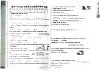 河南省驻马店市遂平县第一初级中学2025-2026学年七年级上学期期中数学试题