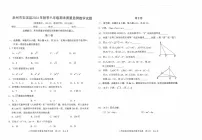 福建省泉州市安溪县2024-2025学年八年级上学期期末教学质量监测数学试卷